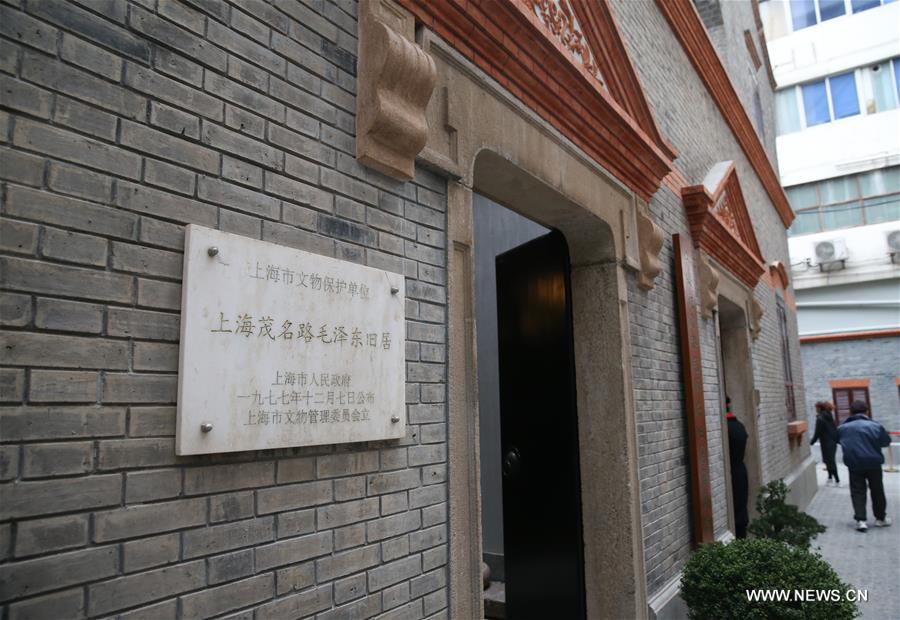 **CHINA-SHANGHAI-MAO ZEDONG-FORMER RESIDENCE-REOPENING (CN)