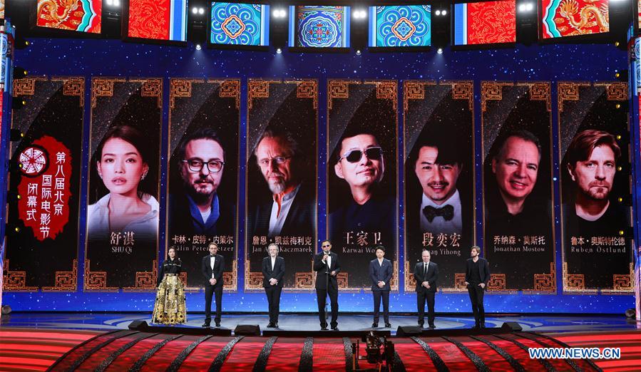 CHINA-BEIJING-FILM FESTIVAL-CLOSING (CN)