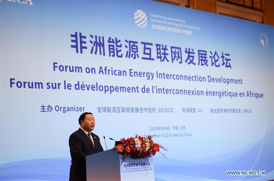 CHINA-BEIJING-FOCAC-AFRICA-ENERGY-FORUM (CN)