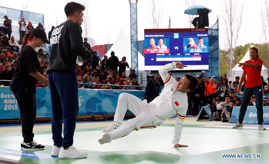 (SP)ARGENTINA-BUENOS AIRES-SUMMER YOUTH OLYMPIC GAMES-BREAKING-MIXED TEAM