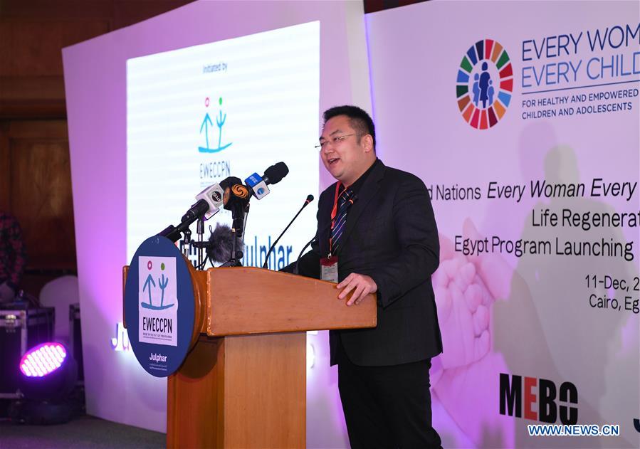 EGYPT-CAIRO-CHINA-MEDICAL PROGRAM-UN INITIATIVE-LAUNCH