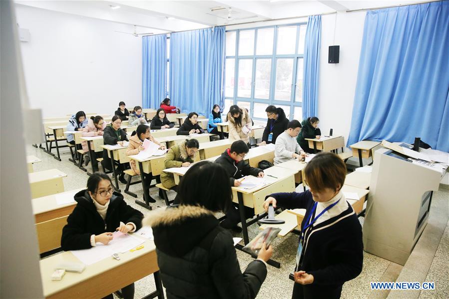 #CHINA-EDUCATION-POSTGRADUATE-ENTRANCE EXAM (CN)