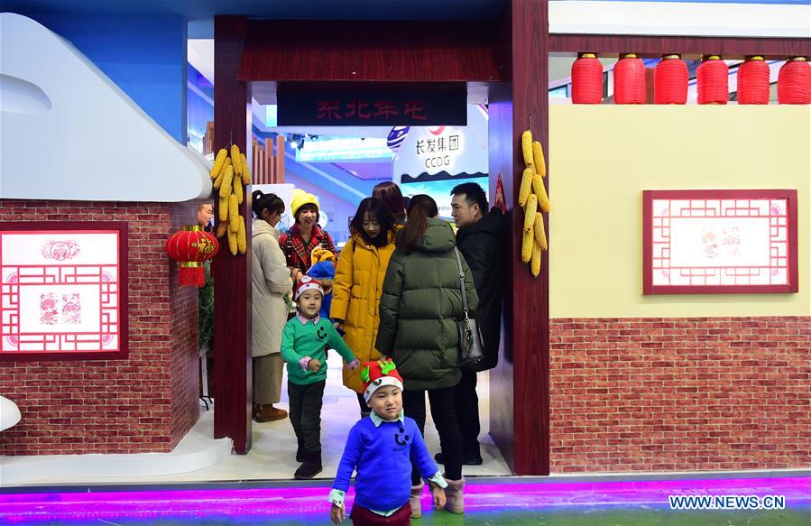 CHINA-JILIN-ICE-SNOW-INDUSTRY-EXPO (CN)