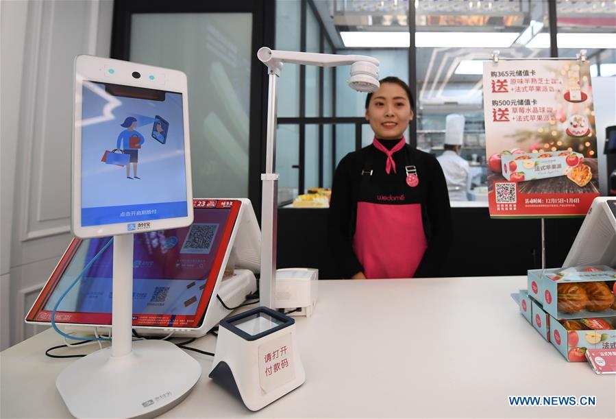 CHINA-BEIJING-FACIAL RECOGNITION PAYMENT (CN)