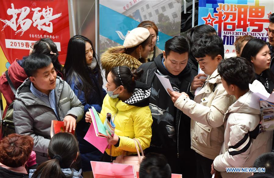 #CHINA-SPRING-JOB FAIR (CN)