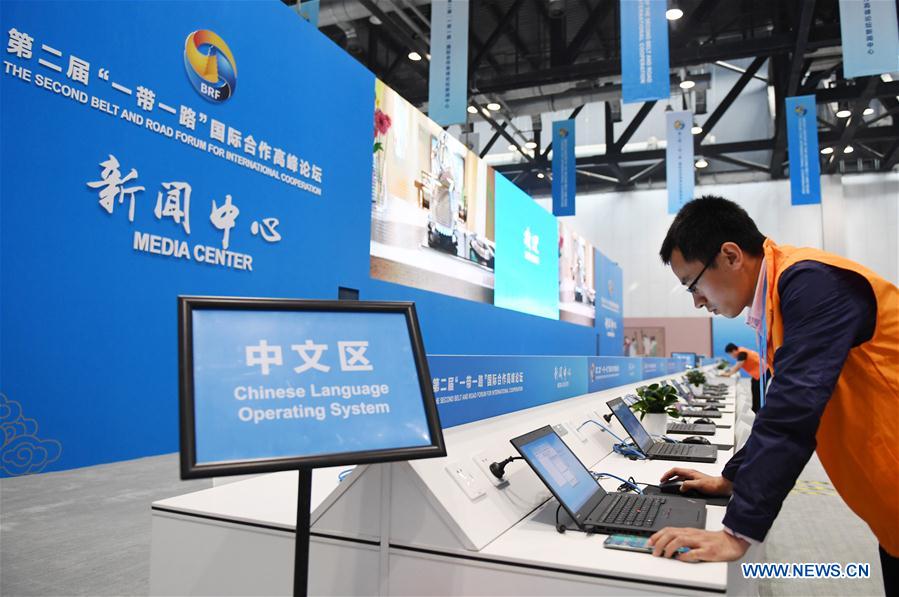 CHINA-BEIJING-BELT AND ROAD FORUM-MEDIA CENTER-TRIAL OPERATION (CN)