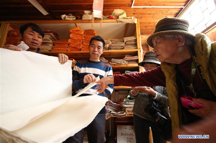 #CHINA-GUIZHOU-TRADITIONAL PAPERMAKING (CN)