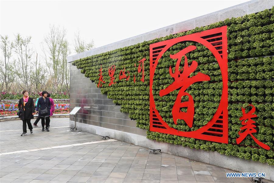 (EcoChina)CHINA-BEIJING-HORTICULTURAL EXPO-SHANXI (CN)