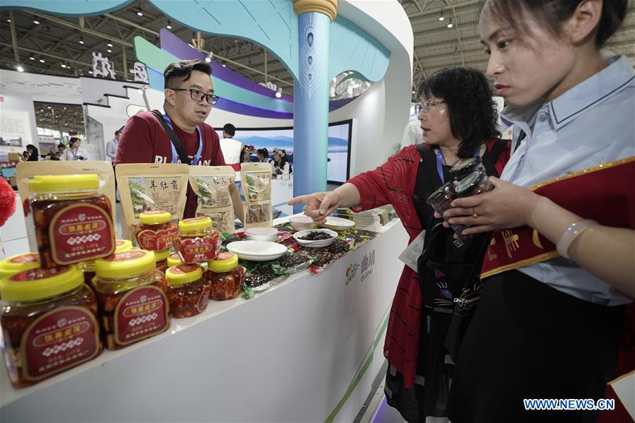 (CDAC)CHINA-BEIJING-ASIAN CULTURE AND TOURISM EXHIBITION (CN)