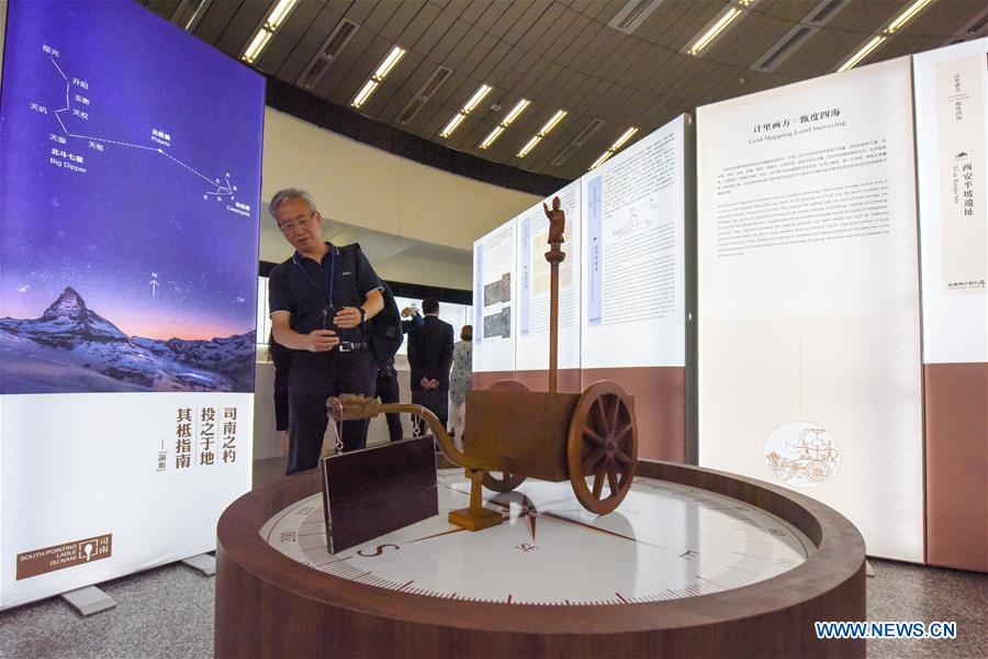 AUSTRIA-VIENNA-CHINESE NAVIGATION EXHIBITION