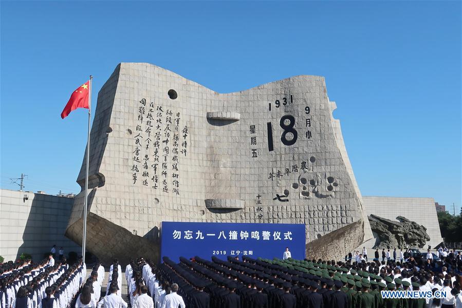 CHINA-LIAONING-SHENYANG-SEPT. 18 INCIDENT-ANNIVERSARY (CN)