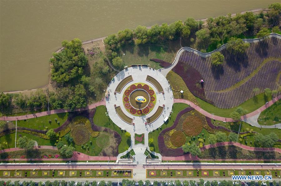 CHINA-LANZHOU-PARK-AERIAL VIEW (CN)