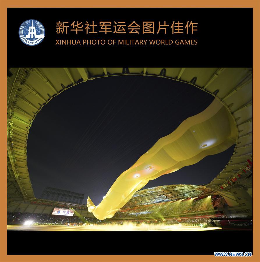 XINHUA PHOTO OF MILITARY WORLD GAMES