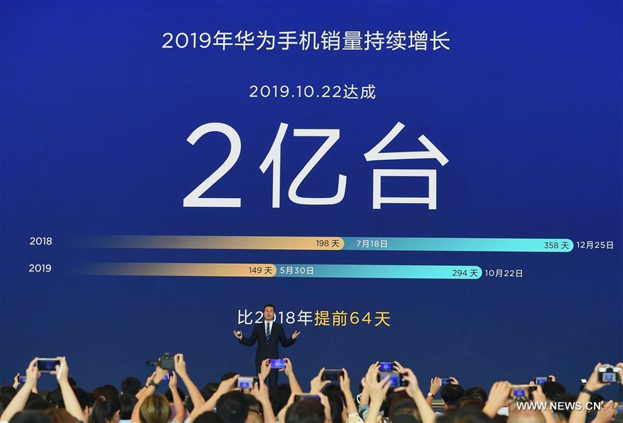 CHINA-GUANGDONG-SHENZHEN-HUAWEI-SMARTPHONE SALES (CN)