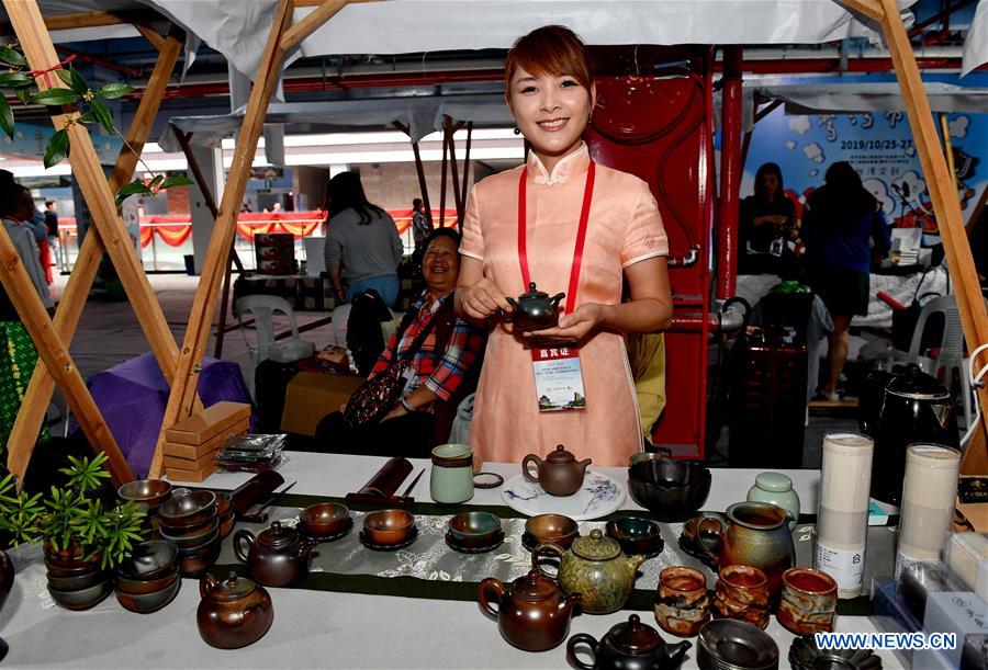 CHINA-FUJIAN-JIANYANG-JIANZHAN TEAWARE-EXPO (CN)