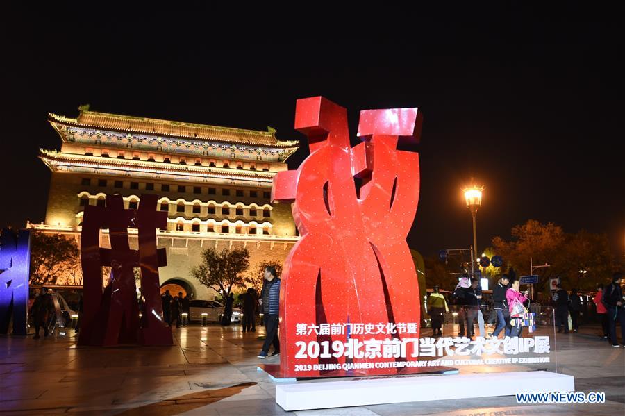 CHINA-BEIJING-QIANMEN HISTORIC AND CULTURAL FESTIVAL (CN)