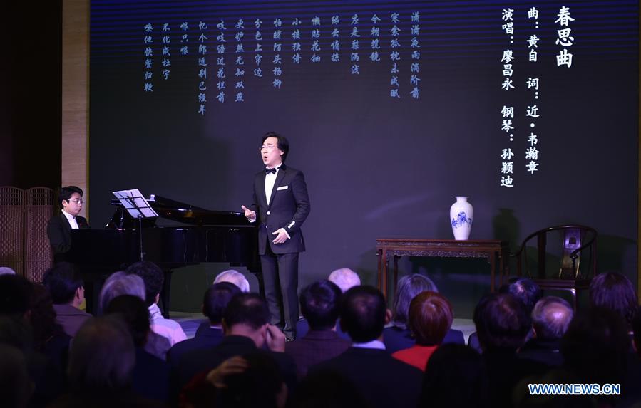 CHINA-BEIJING-LIAO CHANGYONG-SOLO CONCERT (CN)