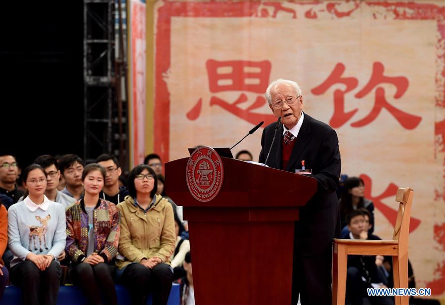 (EyesonSci)CHINA-TOP SCIENCE AWARD-HUANG XUHUA (CN)