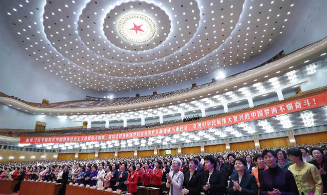 China's 12th National Women's Congress opens