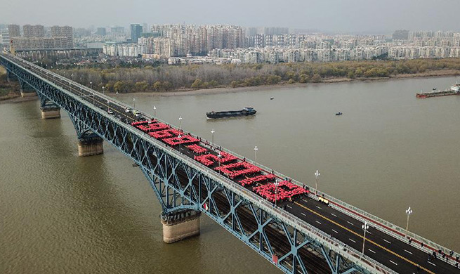 Nanjing Yangtze River Bridge to reopen after renovation by end of December