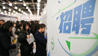 1st recruitment fair in 2017 for graduates held in Shanghai