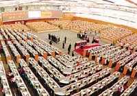 滬港通——適用的交易、結(jié)算及上市規(guī)定