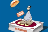 財(cái)政部等三部委：持股超1年股息紅利所得暫免征收個稅