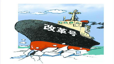 新自貿區(qū)競爭，誰執(zhí)改革牛耳？