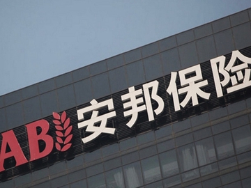 安邦的錢哪兒來？