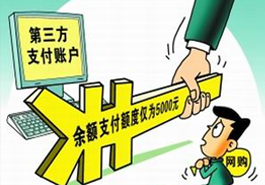 購(gòu)物超過(guò)5000元怎么辦？