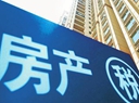 房地產(chǎn)稅立法提速 未來影響幾何？