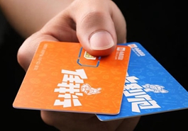 小米啟動虛擬運(yùn)營商業(yè)務(wù)“小米移動”