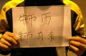 業(yè)界寄語第八任證監(jiān)會主席 “希望劉士余＝牛市余”