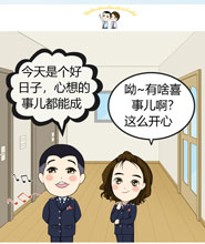 漫“話”稅收——發(fā)票系統(tǒng)2.0來啦！