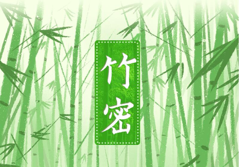 手繪長圖|福建三明：綠色打底生態(tài)積淀，讓財(cái)富來敲門