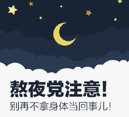 睡眠時間有了新國標(biāo)！成年人每天要睡夠這個時間