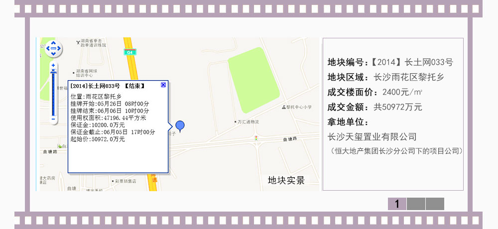 Joomla模板與內(nèi)容的融合設(shè)計