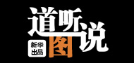 揭秘京城首席城市公園豪宅:合生霄云路8號