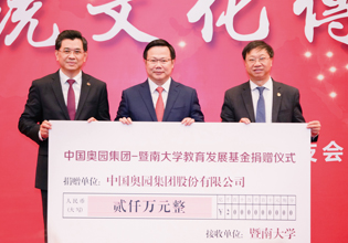 教育助學(xué)，助力新時代教育事業(yè)發(fā)展