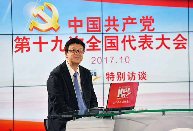 十九大報(bào)告的定位、定標(biāo)、定法