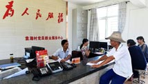 第七單元 切實(shí)加強(qiáng)黨的領(lǐng)導(dǎo)，為脫貧攻堅(jiān)提供堅(jiān)強(qiáng)政治保障