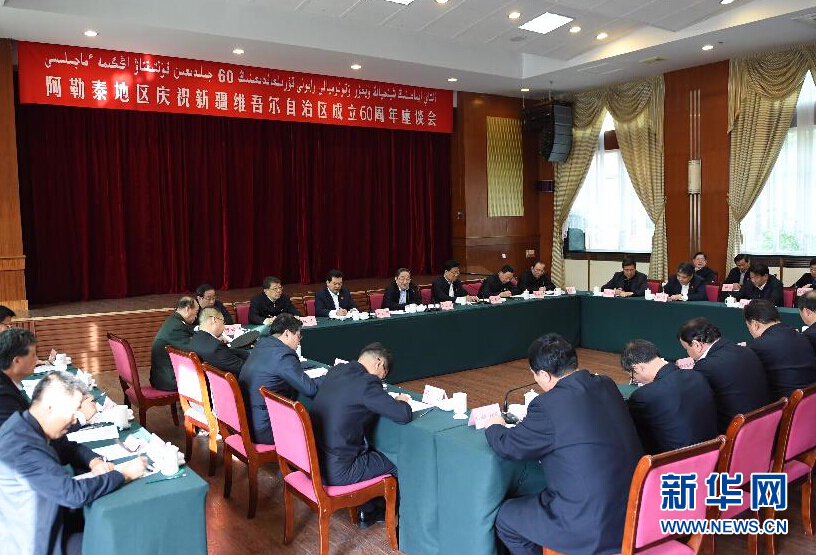 9月29日，中共中央政治局常委、全國政協(xié)主席、中央代表團(tuán)團(tuán)長(zhǎng)俞正聲率中央代表團(tuán)部分成員赴阿勒泰地區(qū)看望各族干部群眾。這是俞正聲出席阿勒泰地區(qū)慶祝新疆維吾爾自治區(qū)成立60周年座談會(huì)并講話。新華社記者 高潔 攝