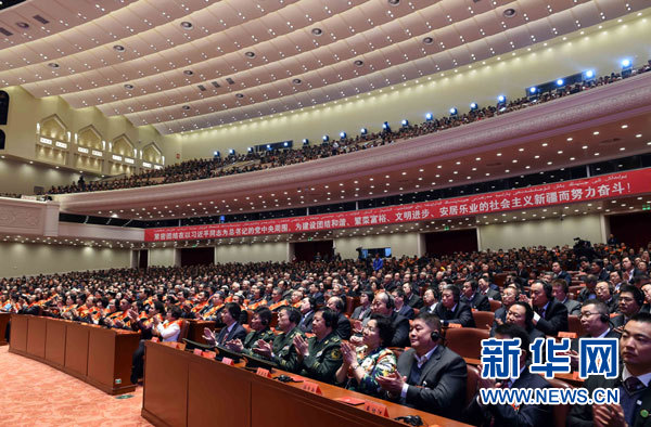 10月1日，慶祝中華人民共和國成立66周年暨新疆維吾爾自治區(qū)成立60周年大會(huì)在新疆人民會(huì)堂隆重舉行。這是大會(huì)會(huì)場。 新華社記者 饒愛民攝 