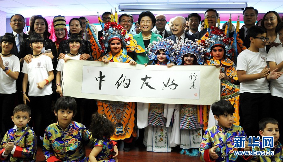 4月20日，在約旦首都安曼，中國國務院副總理劉延東（中）考察TAG孔子學院。 新華社記者林曉蔚攝