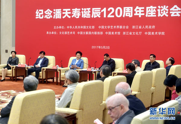 5月2日，紀(jì)念潘天壽誕辰120周年座談會在北京舉行。中共中央政治局委員、國務(wù)院副總理劉延?xùn)|出席座談會并講話。新華社記者 金良快 攝