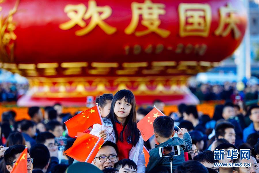 （新華全媒頭條·圖文互動）（2）為祖國驕傲，祝福偉大祖國！——國慶漫記