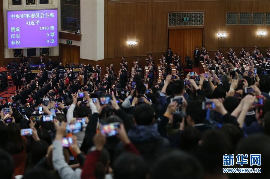 （兩會）（2）習(xí)近平全票當選為國家主席、中央軍委主席