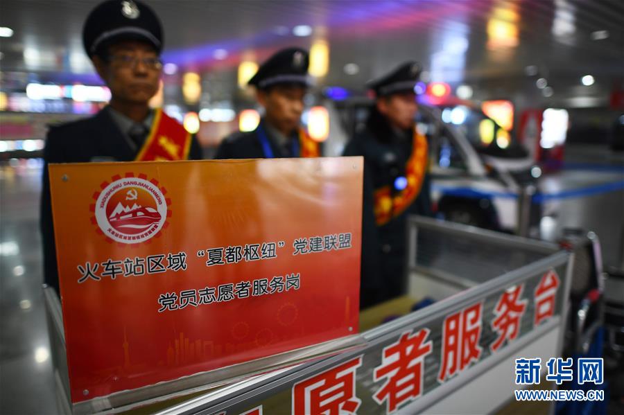 （在習(xí)近平新時代中國特色社會主義思想指引下——新時代新作為新篇章·圖文互動）（1）從單打獨(dú)斗到抱團(tuán)治理——西寧火車站地區(qū)黨建聯(lián)盟管出治安新氣象