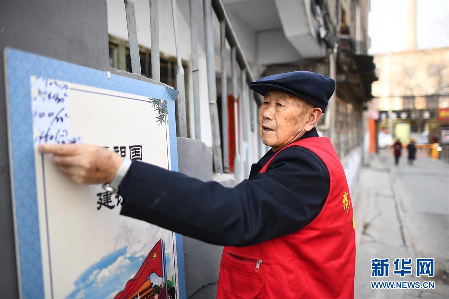 （在習(xí)近平新時代中國特色社會主義思想指引下——新時代新作為新篇章·圖文互動）（2）從單打獨(dú)斗到抱團(tuán)治理——西寧火車站地區(qū)黨建聯(lián)盟管出治安新氣象