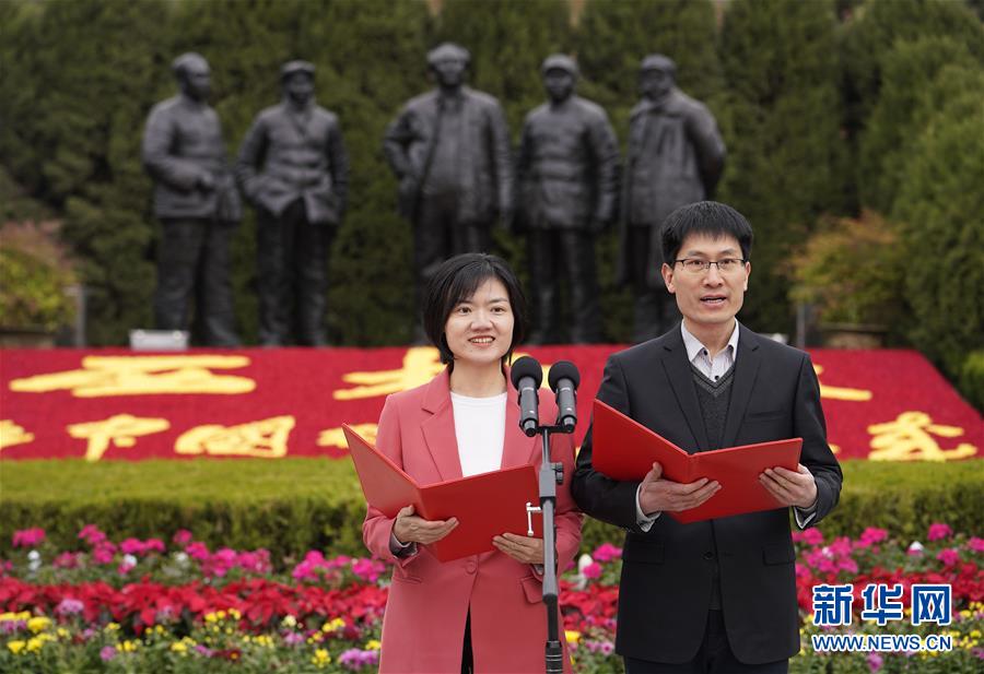 （時政）“壯麗70年·奮斗新時代”大型主題采訪活動啟動儀式在西柏坡舉行